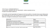 Cronograma - Comissão Local de Capacitação de Caçapava do Sul torna pública a chamada interna para afastamento para qualificação